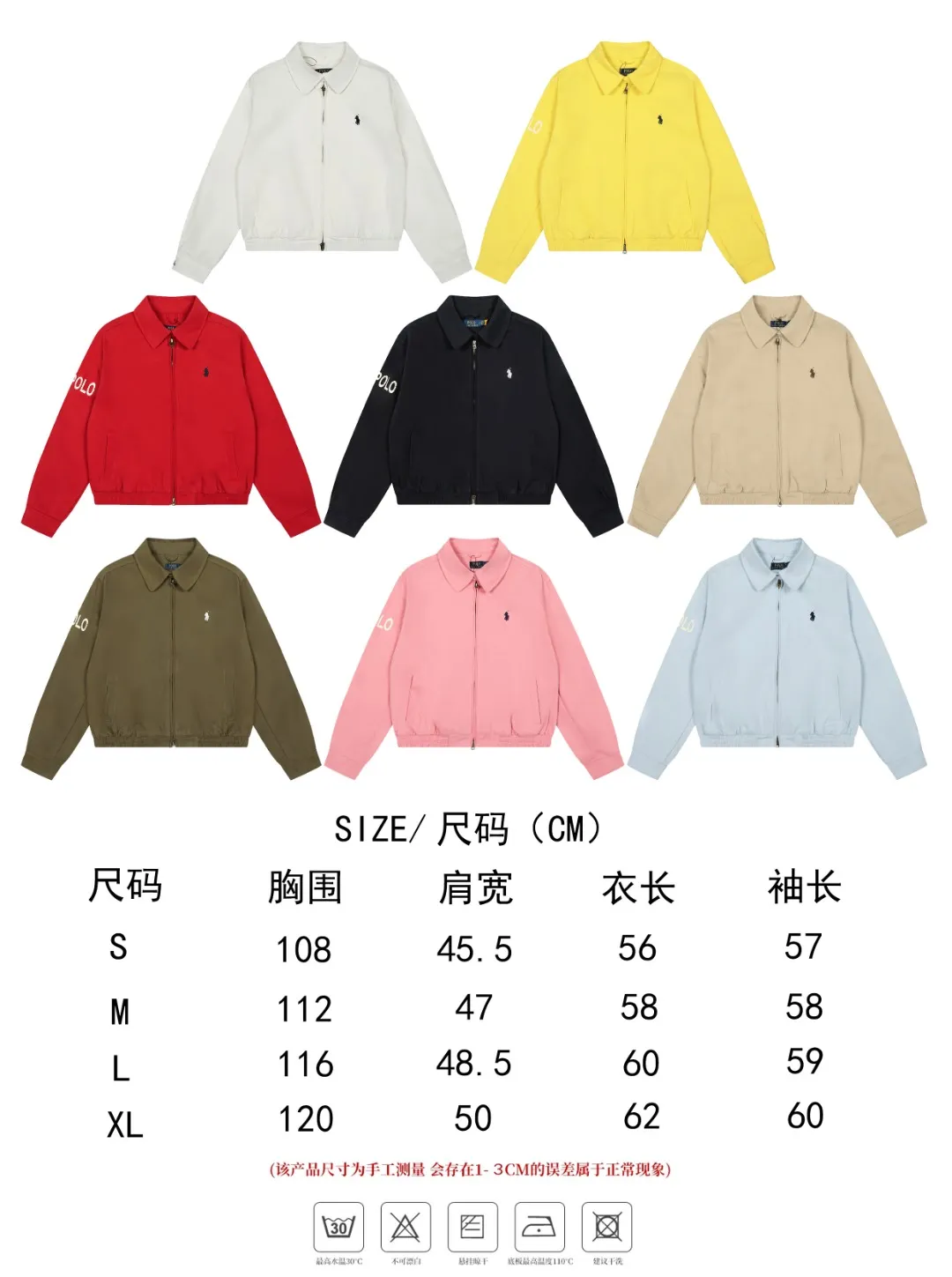 Size chart【8101#】 P300